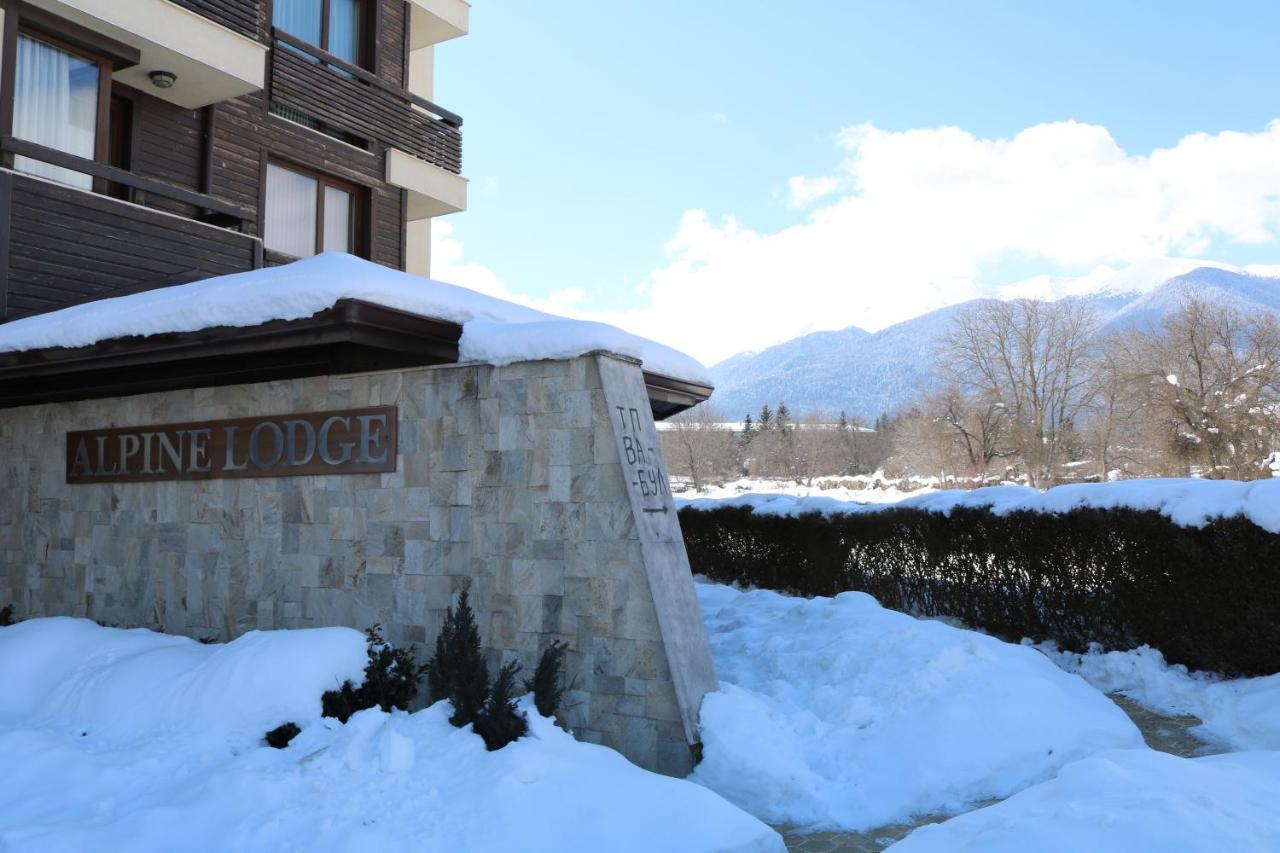 Private Apartments In Alpine Lodge Bansko Dış mekan fotoğraf